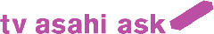 ask