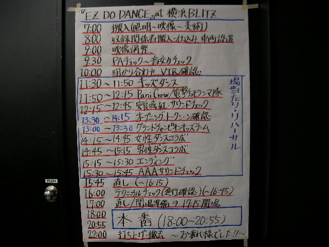 SANY0028.JPG