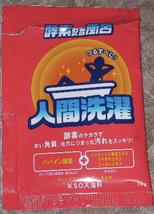 SANY0752_1.JPG