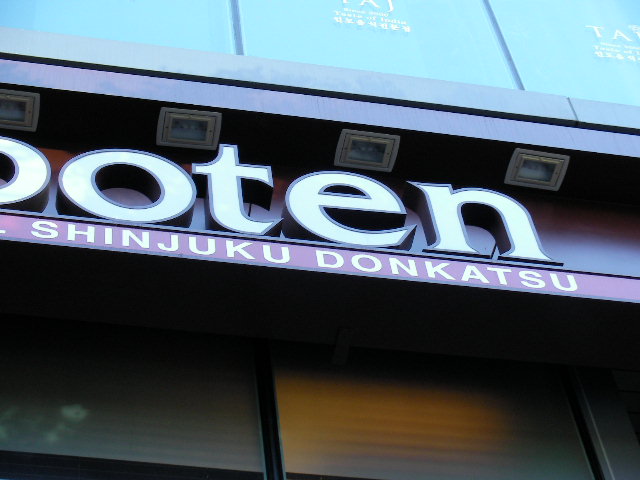 SANY0910.JPG