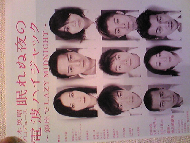 butai.jpg